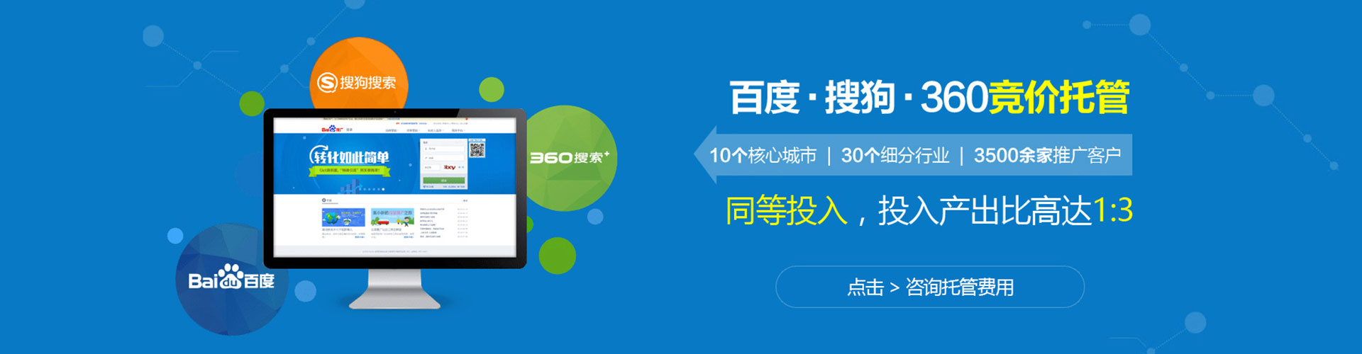 兴宾竞价端口开户